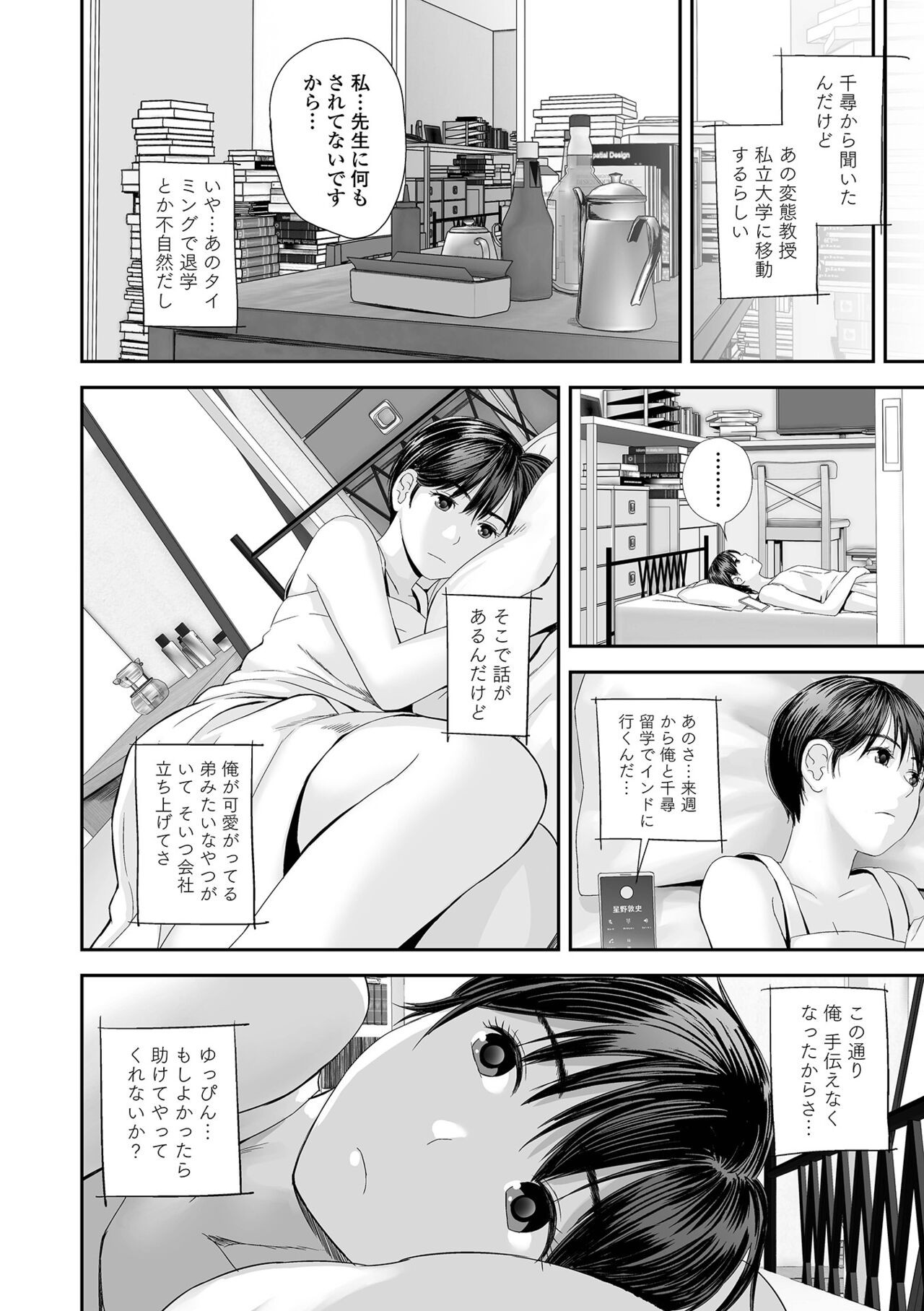 Page 64