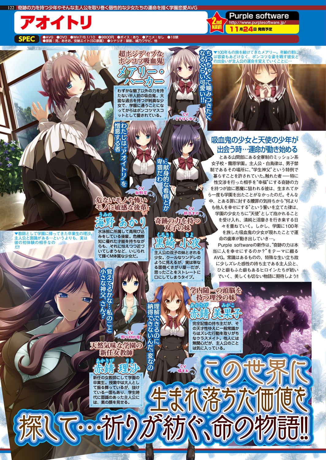Page 122