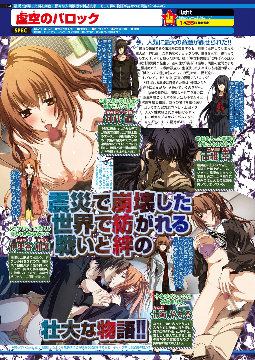 Page 124