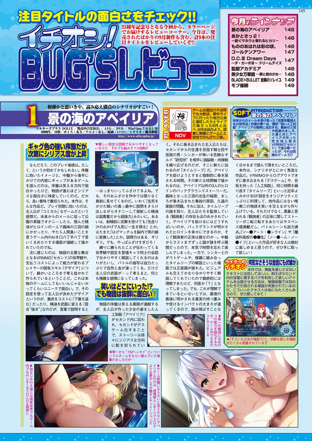 Page 145