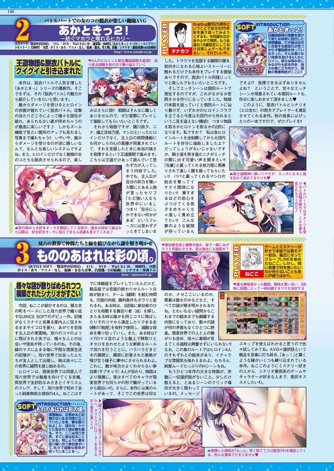 Page 146