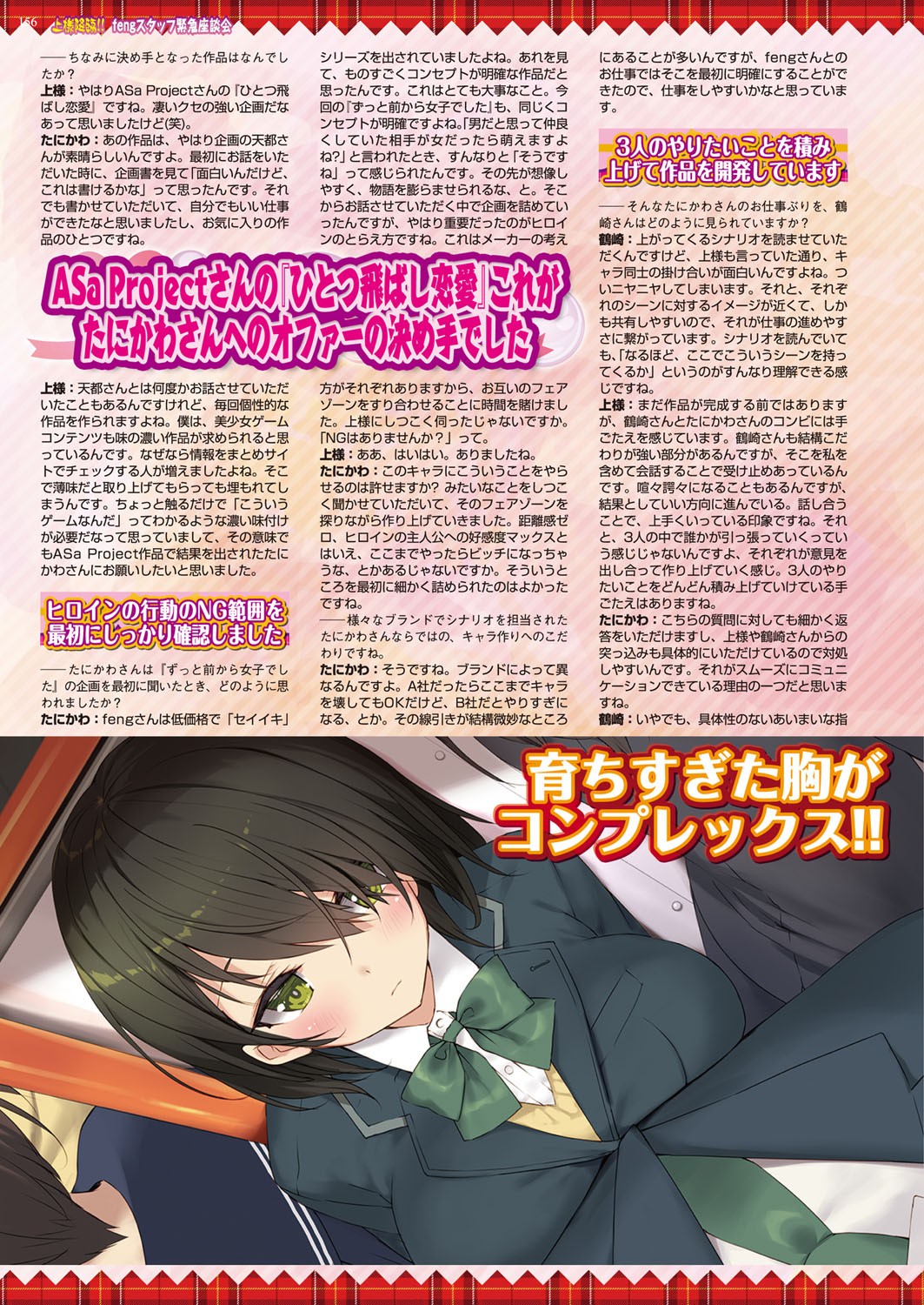 Page 156