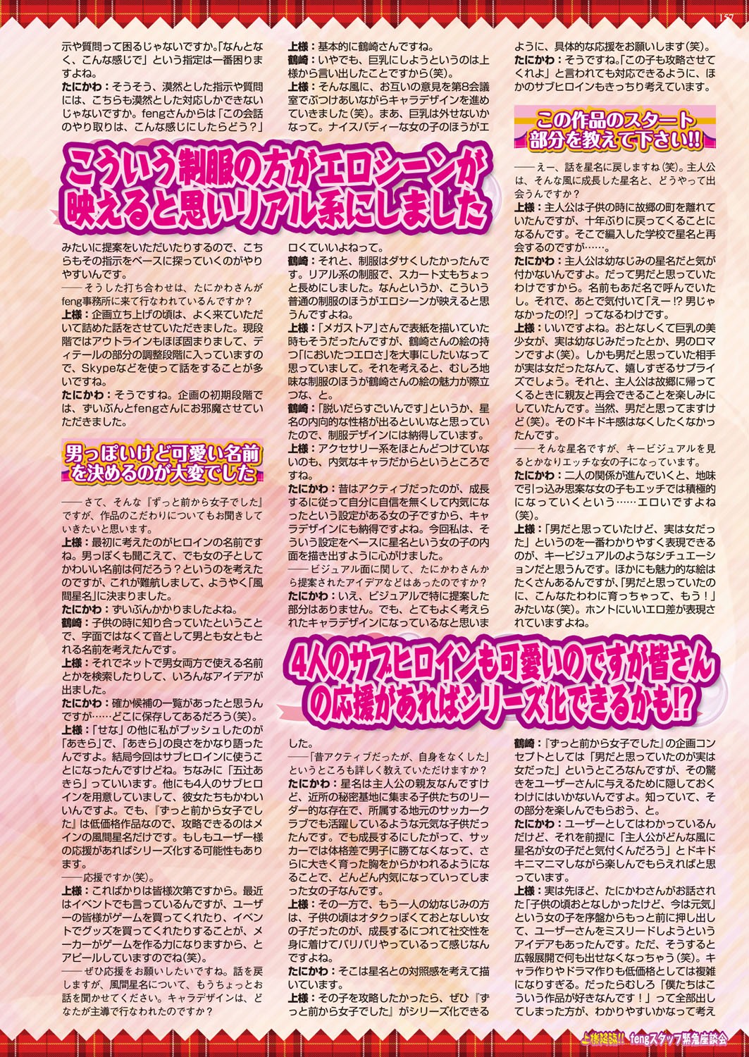 Page 157