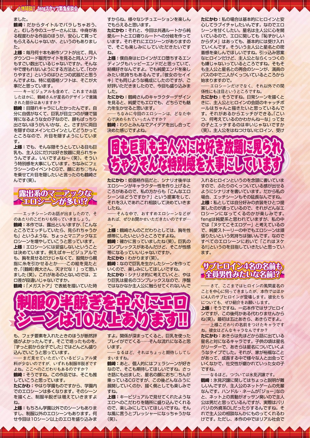 Page 158