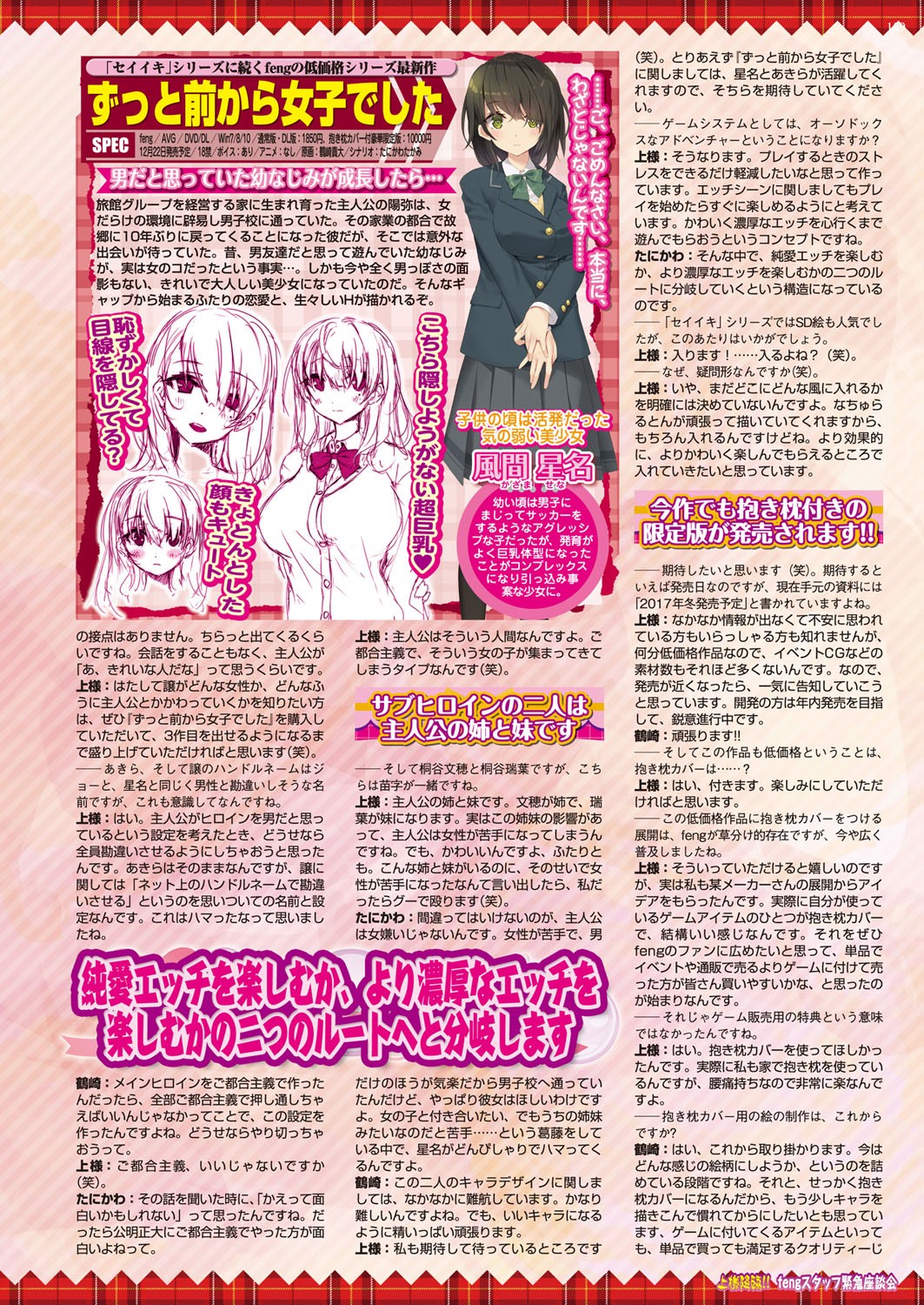 Page 159