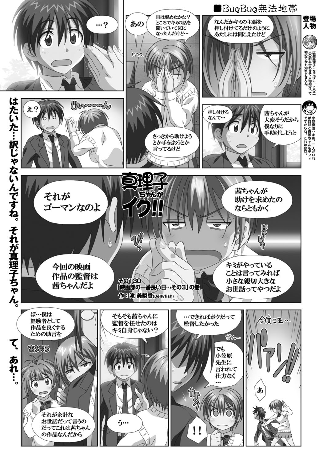 Page 166
