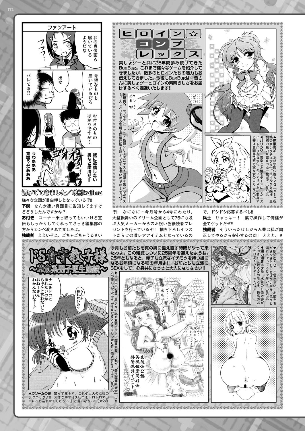 Page 172