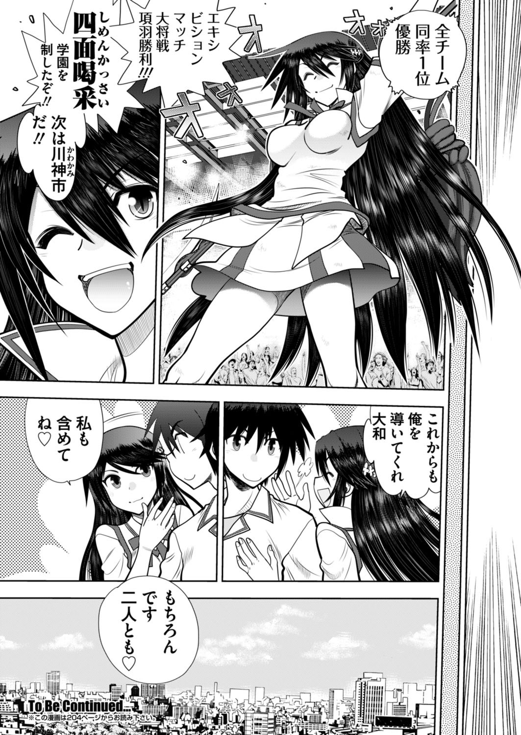 Page 185