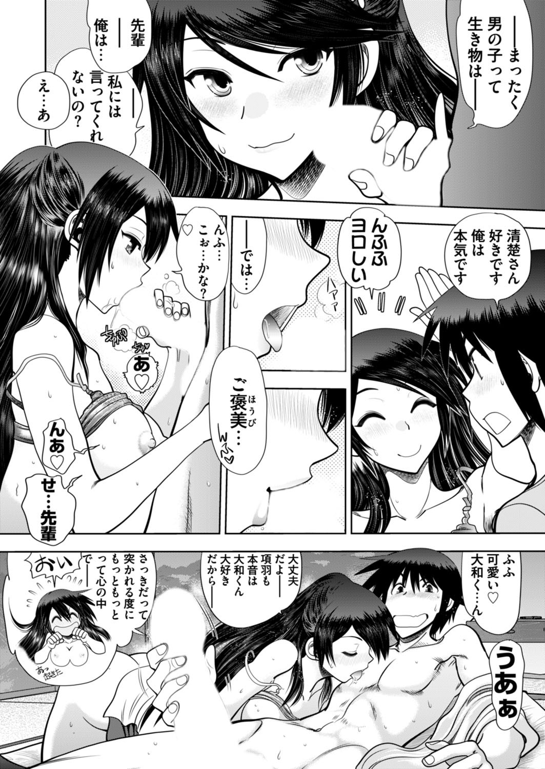 Page 189