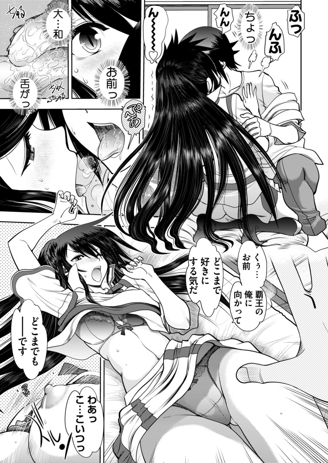 Page 196