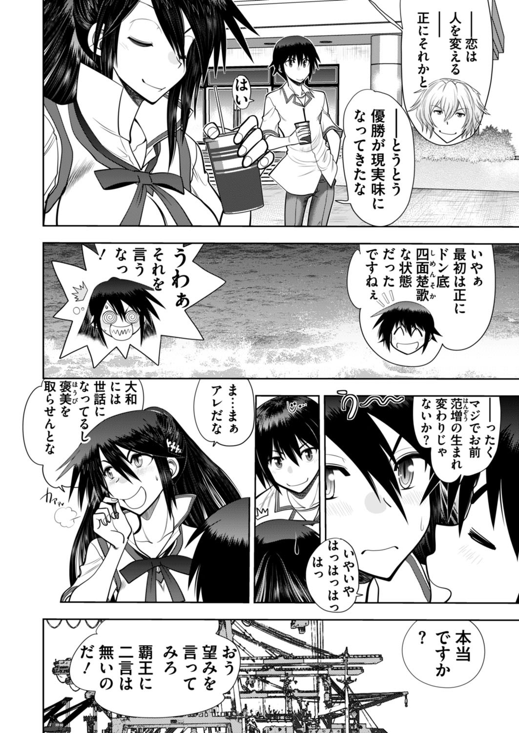 Page 199