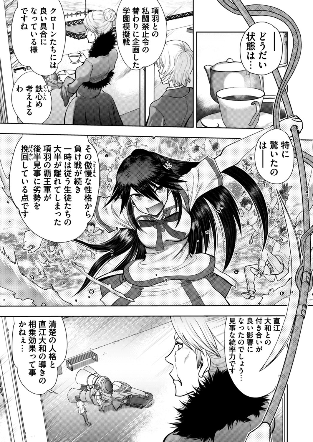 Page 200