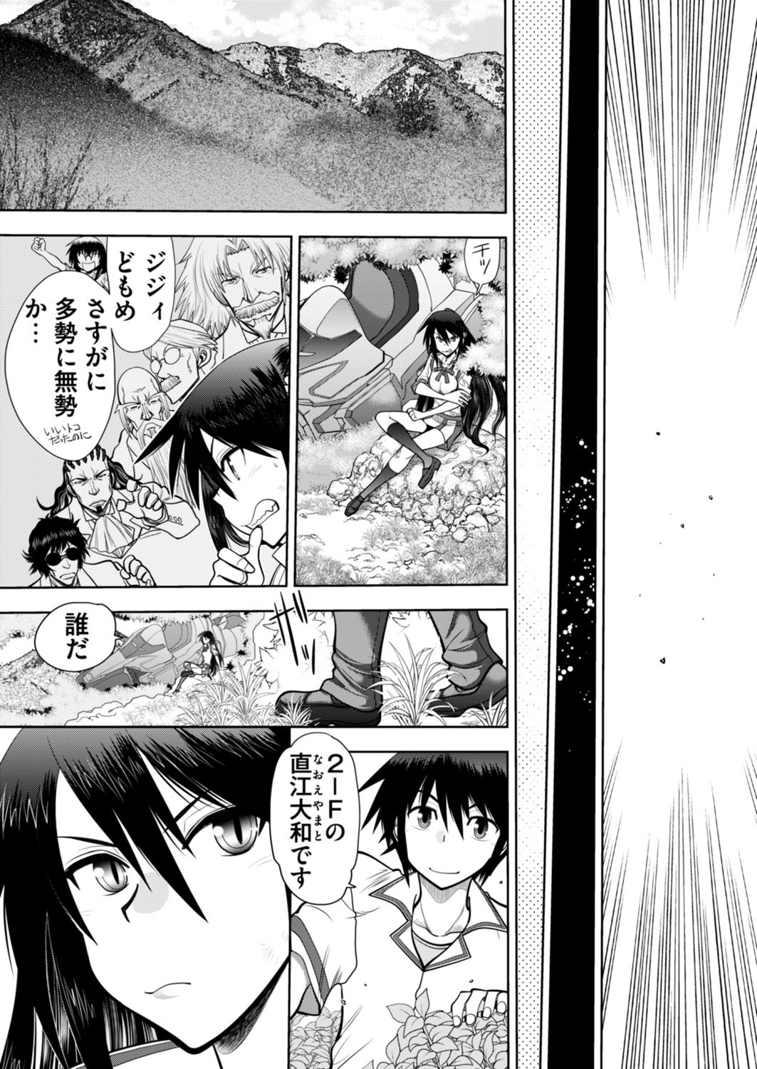 Page 202