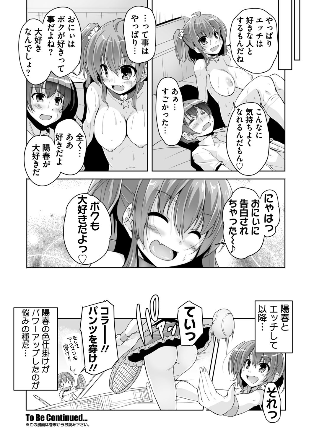 Page 207
