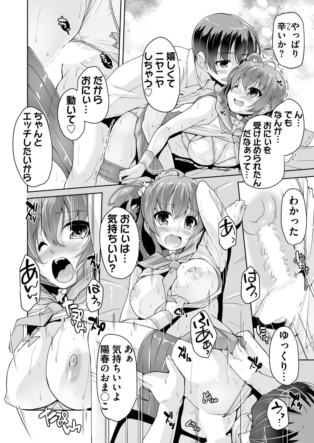 Page 215