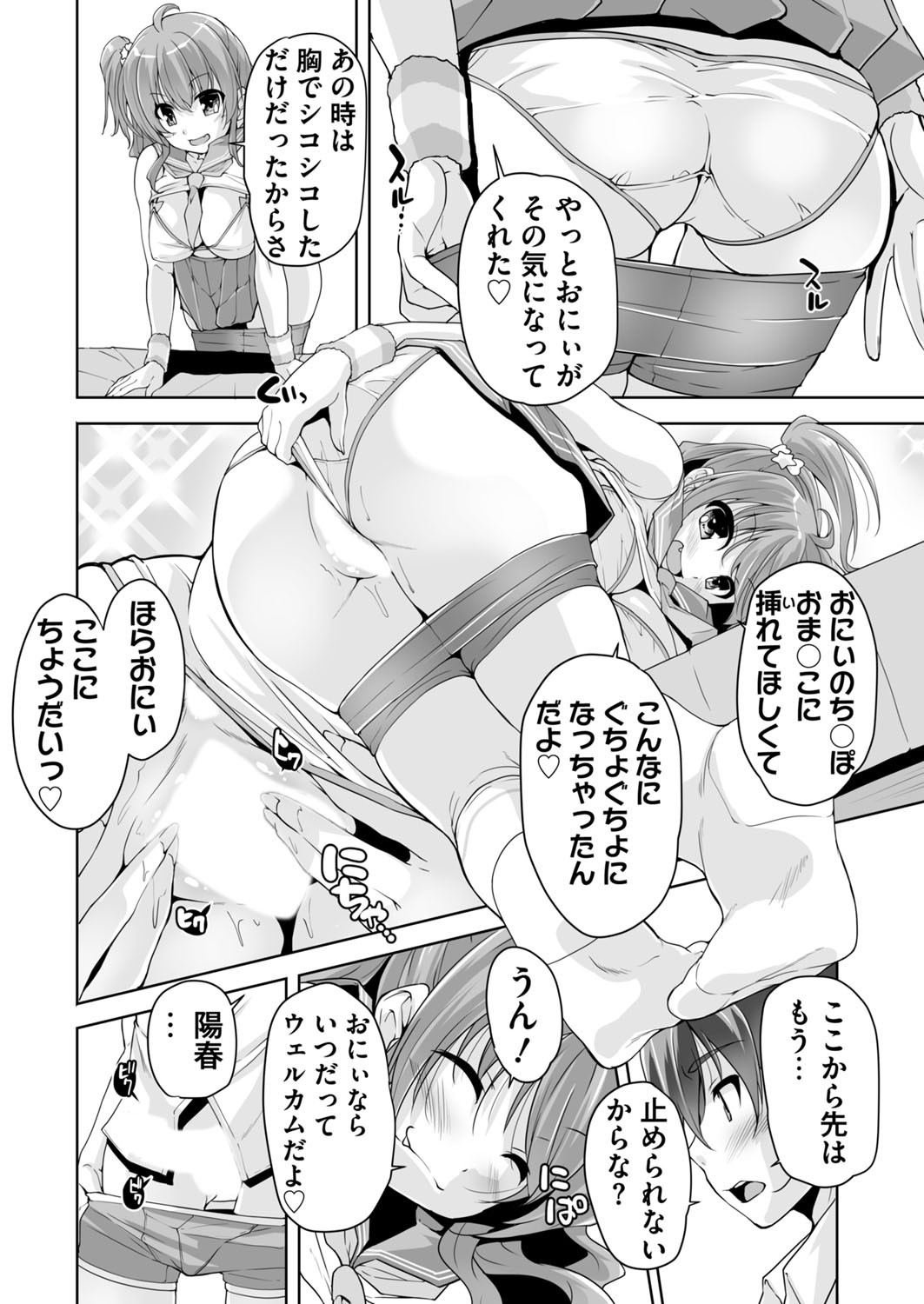 Page 217
