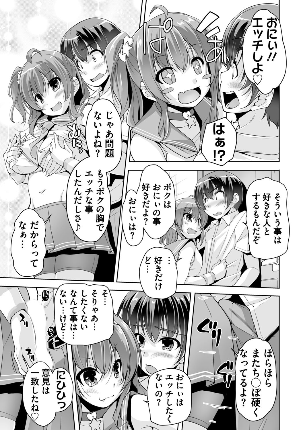 Page 218