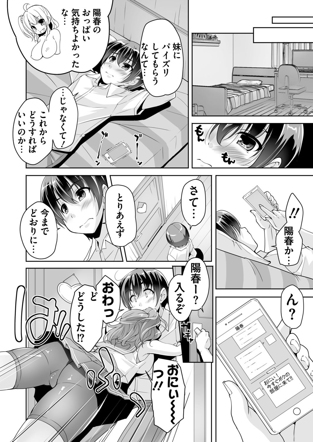 Page 219