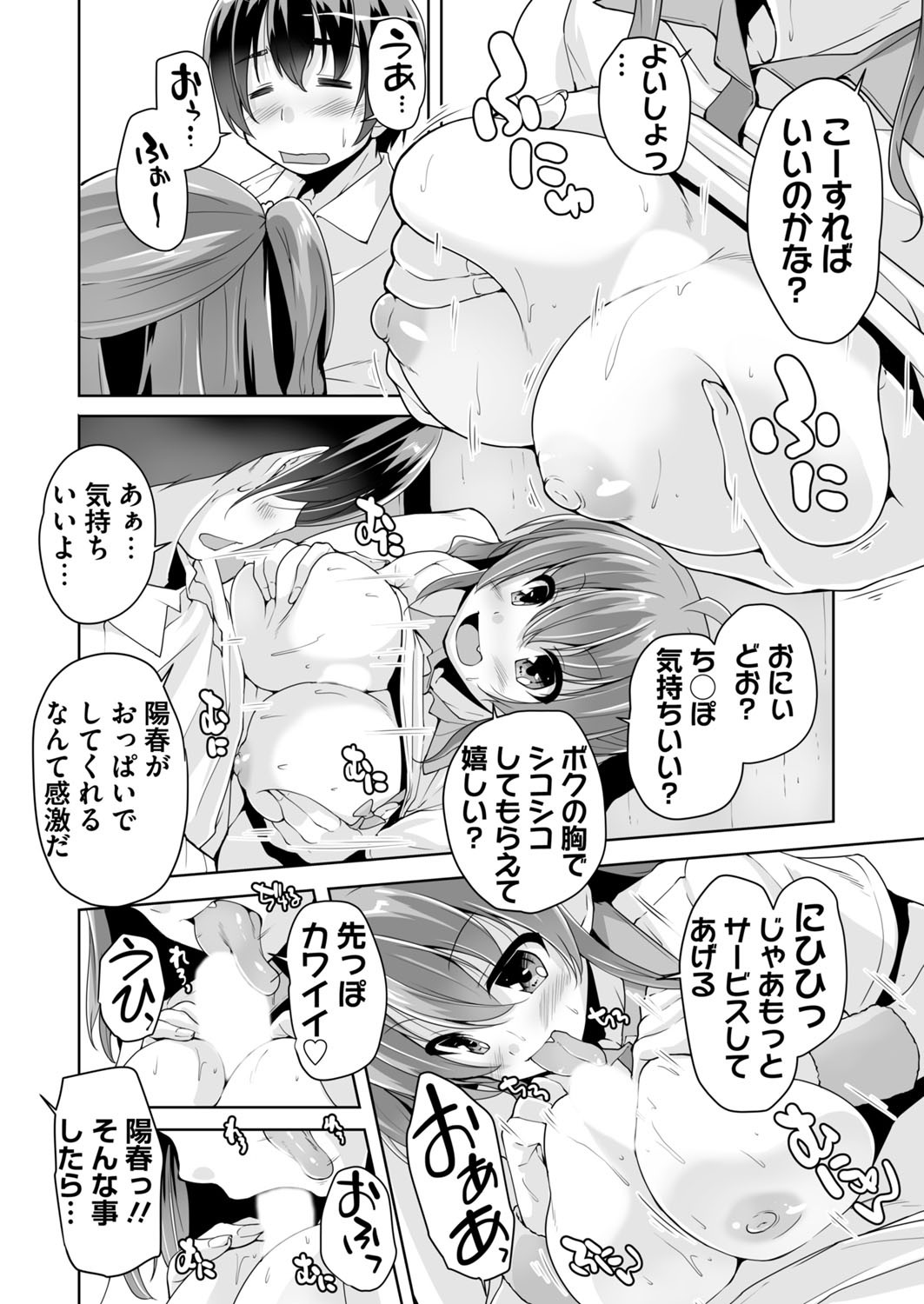 Page 221