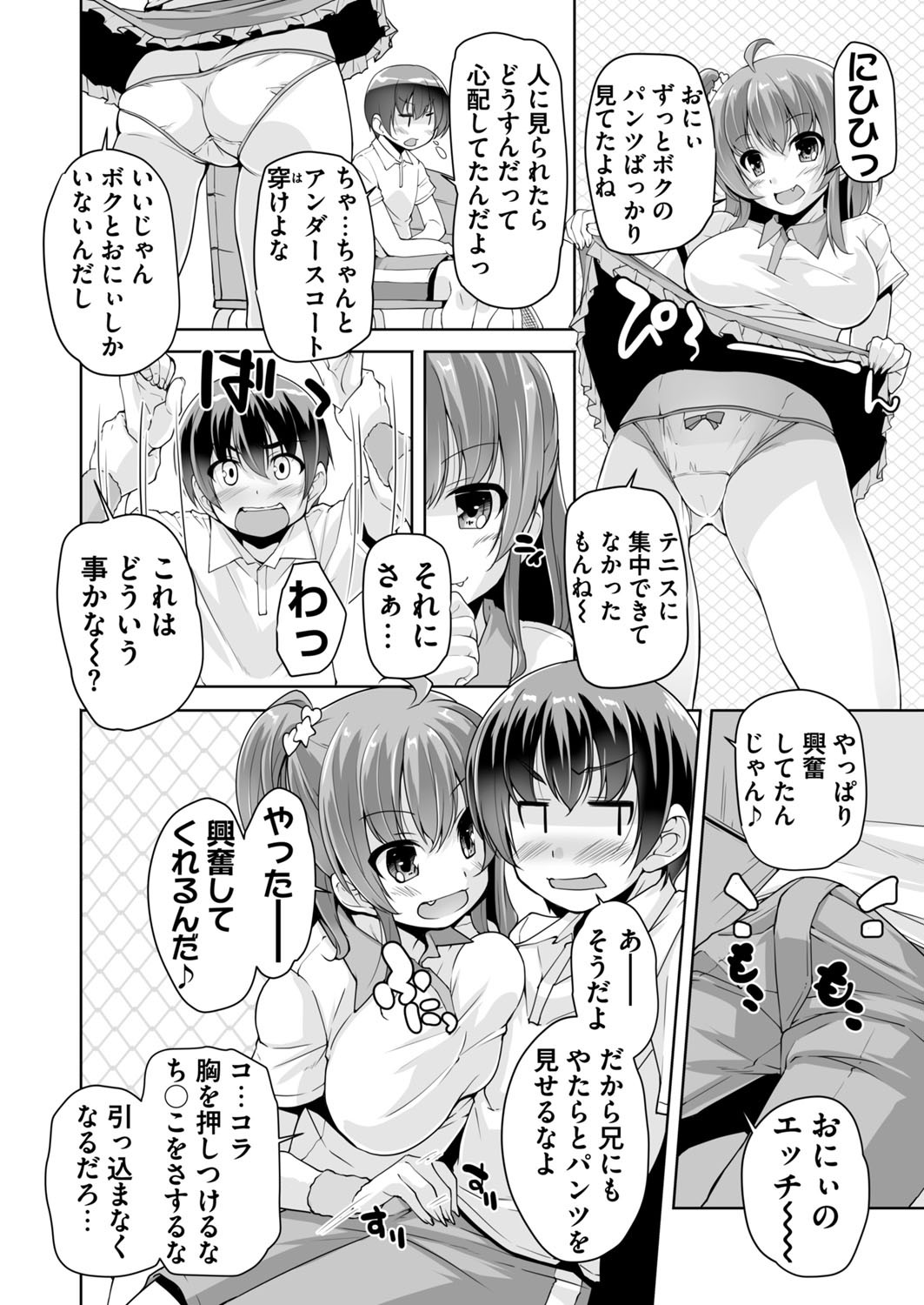Page 223