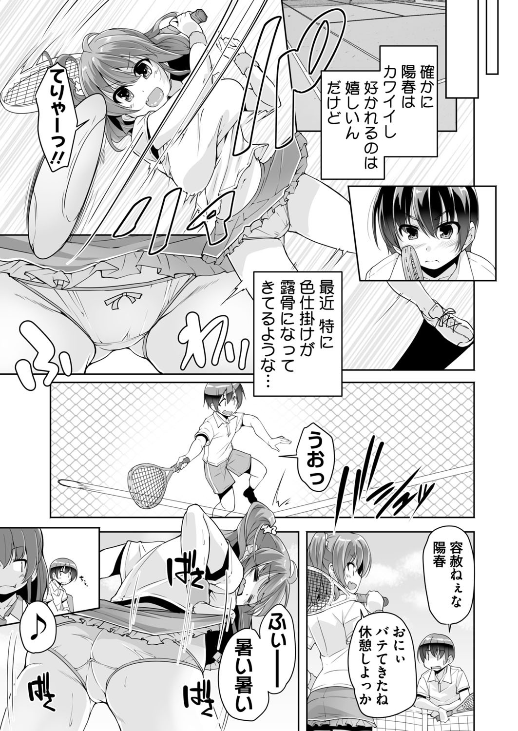 Page 224