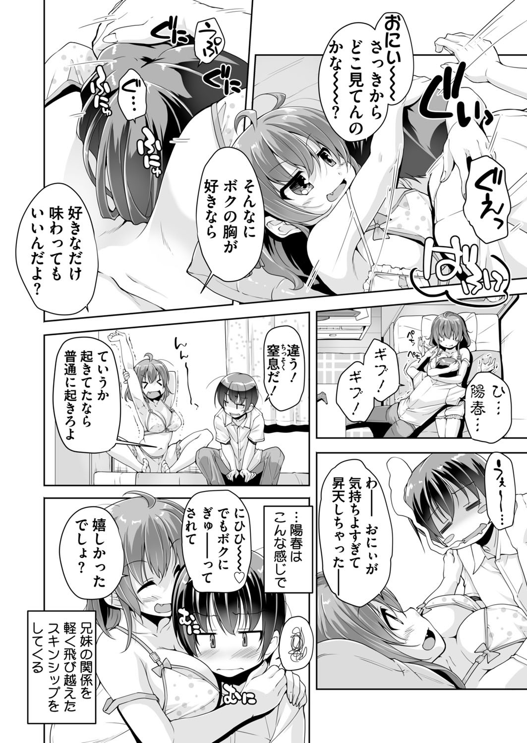 Page 225