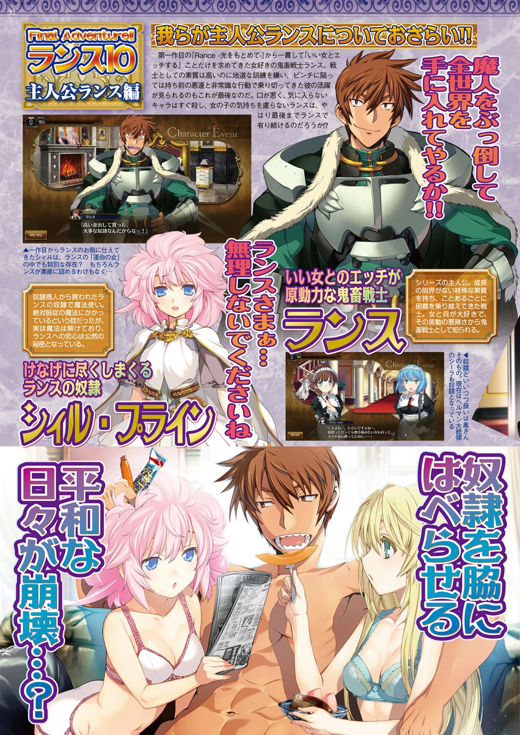 Page 32