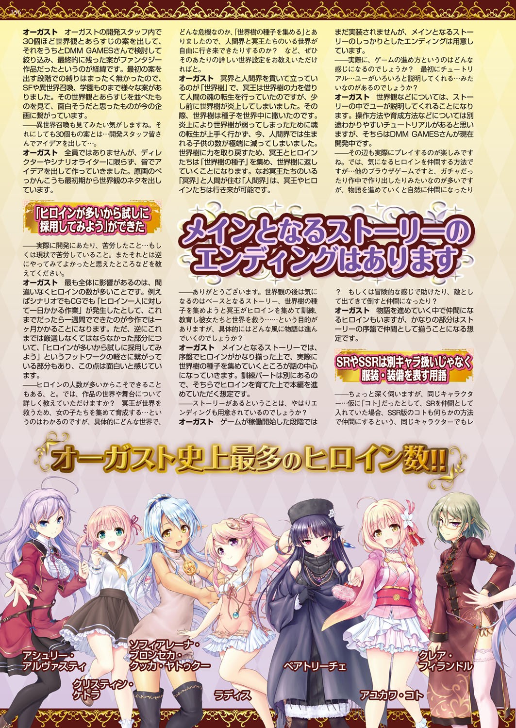 Page 156
