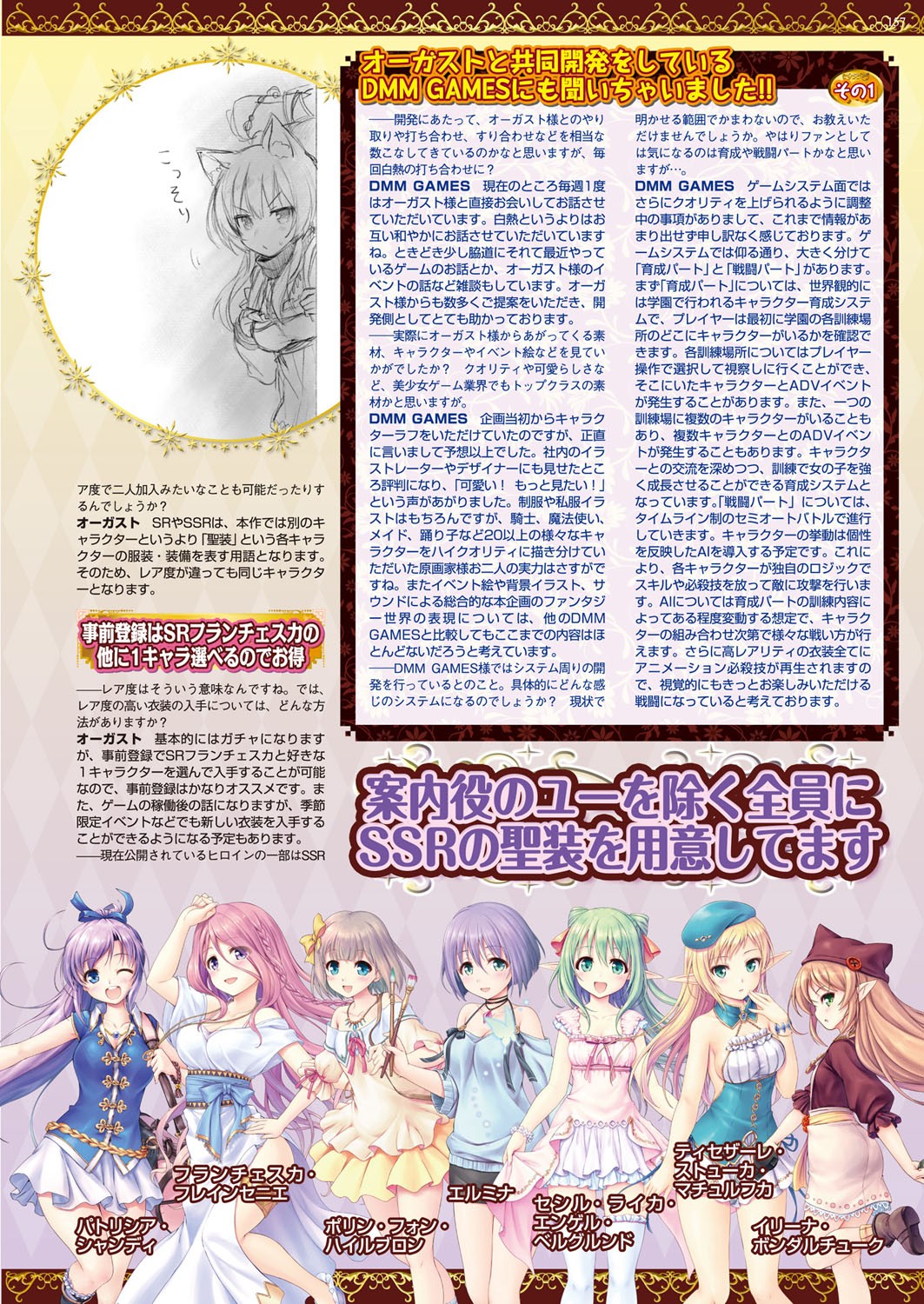 Page 157