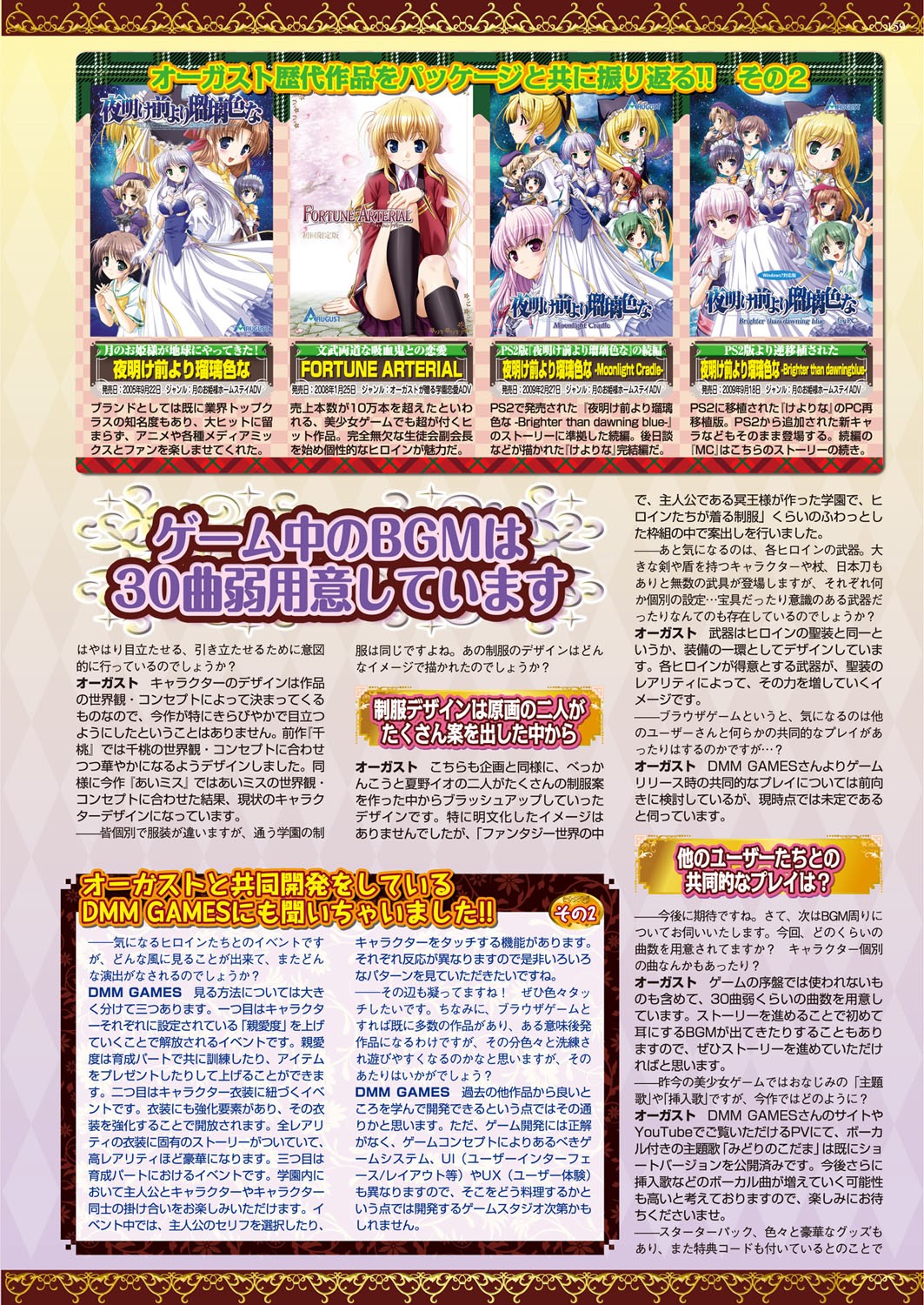 Page 159