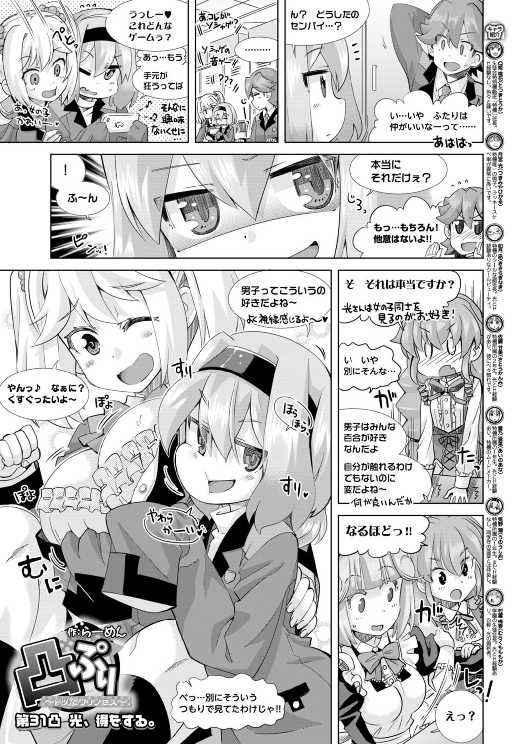 Page 168