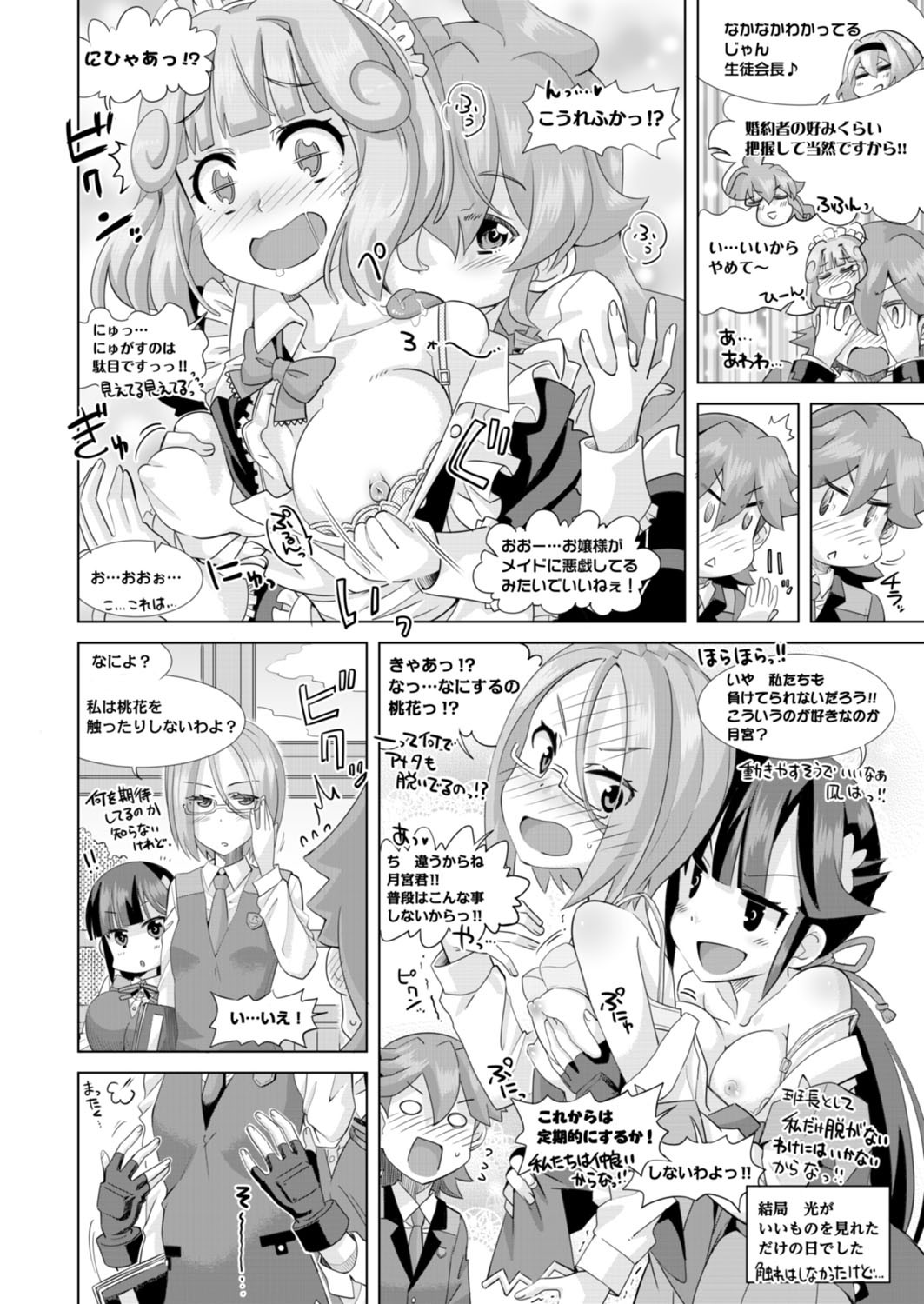 Page 169