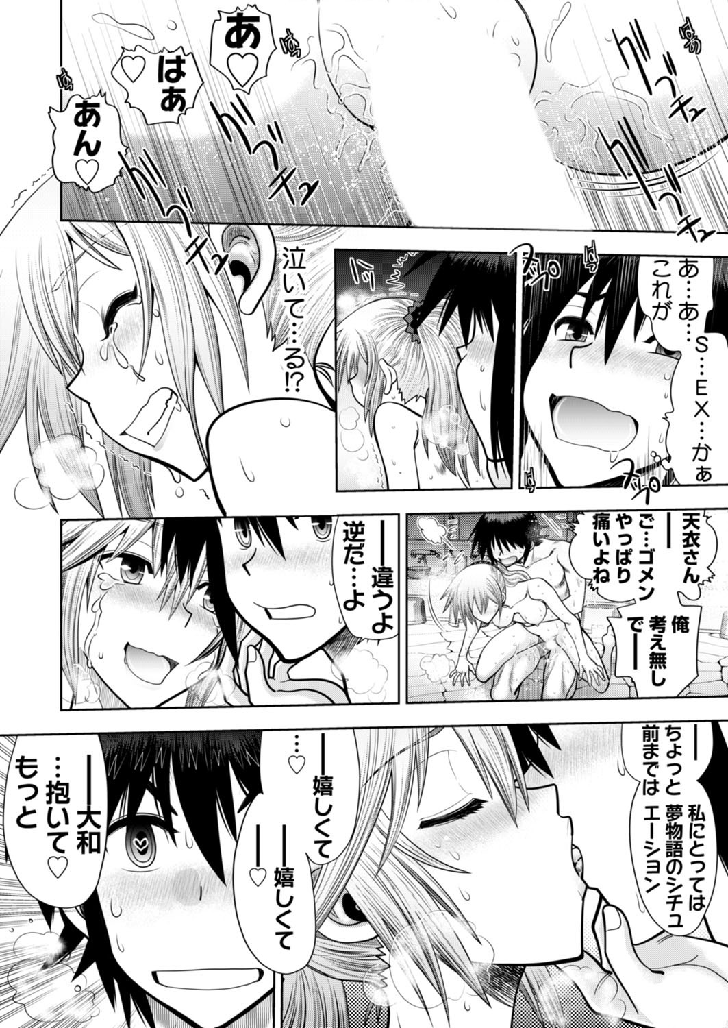 Page 187