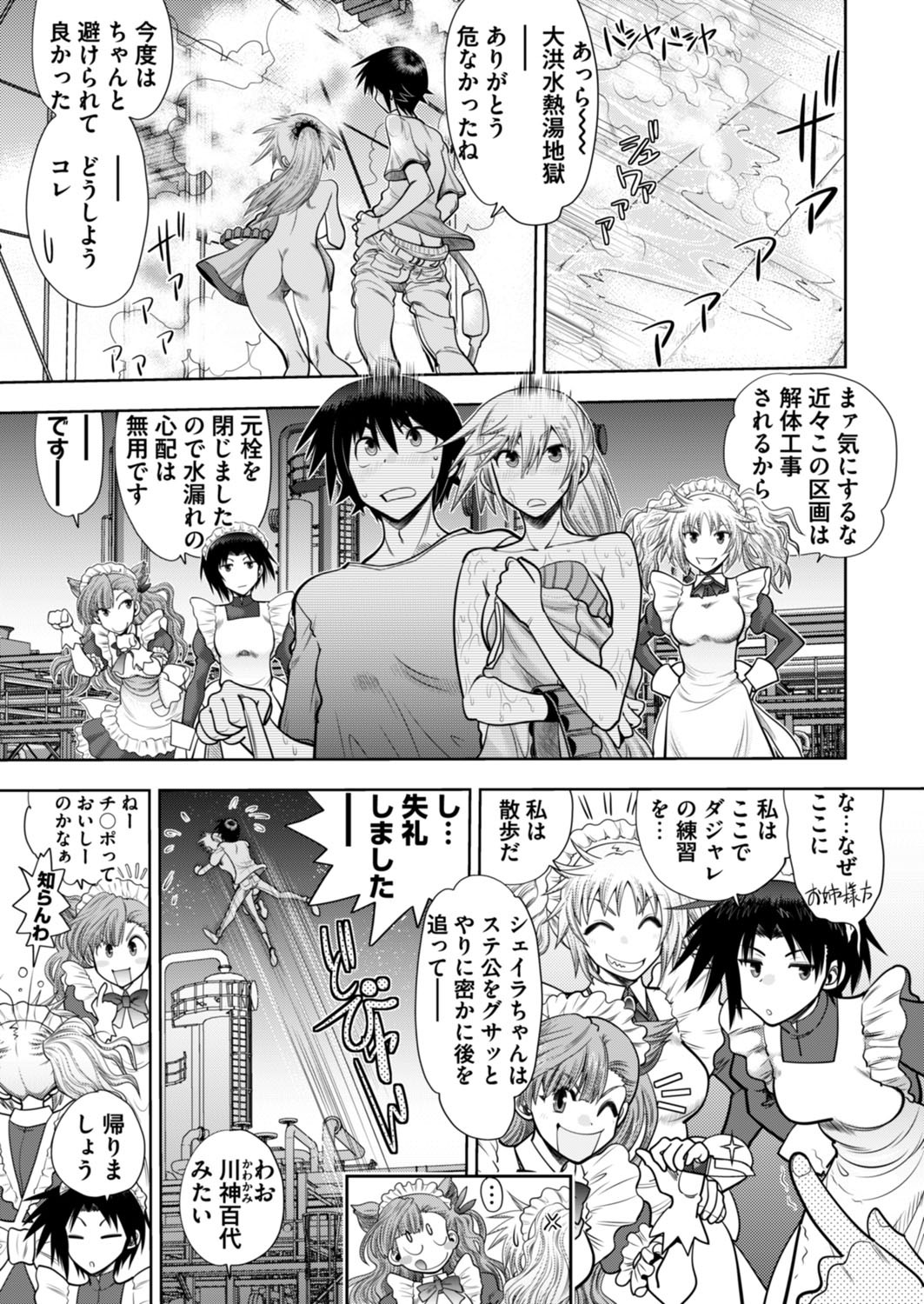 Page 196