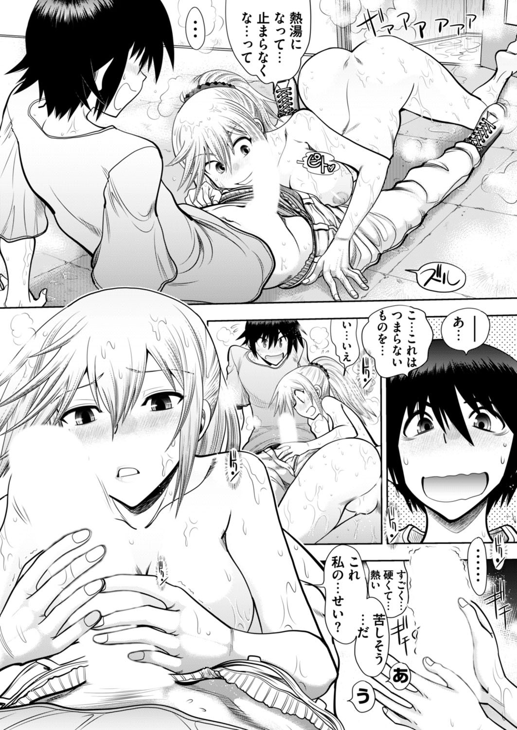 Page 198