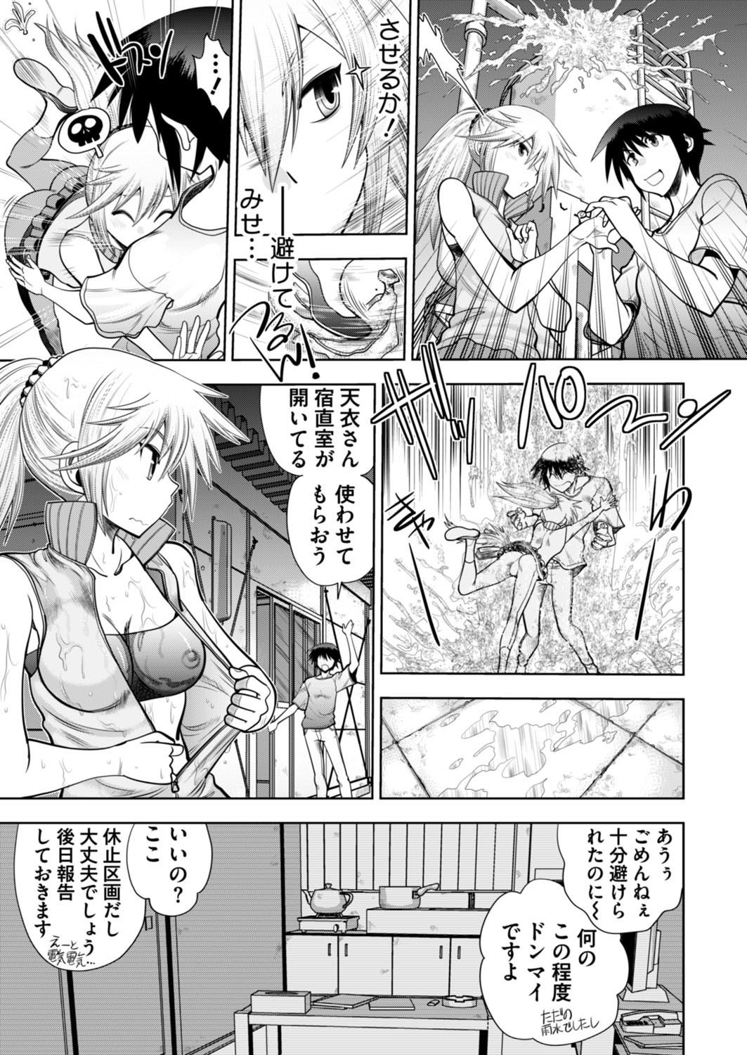Page 200