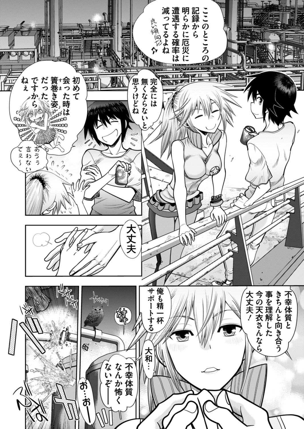 Page 201