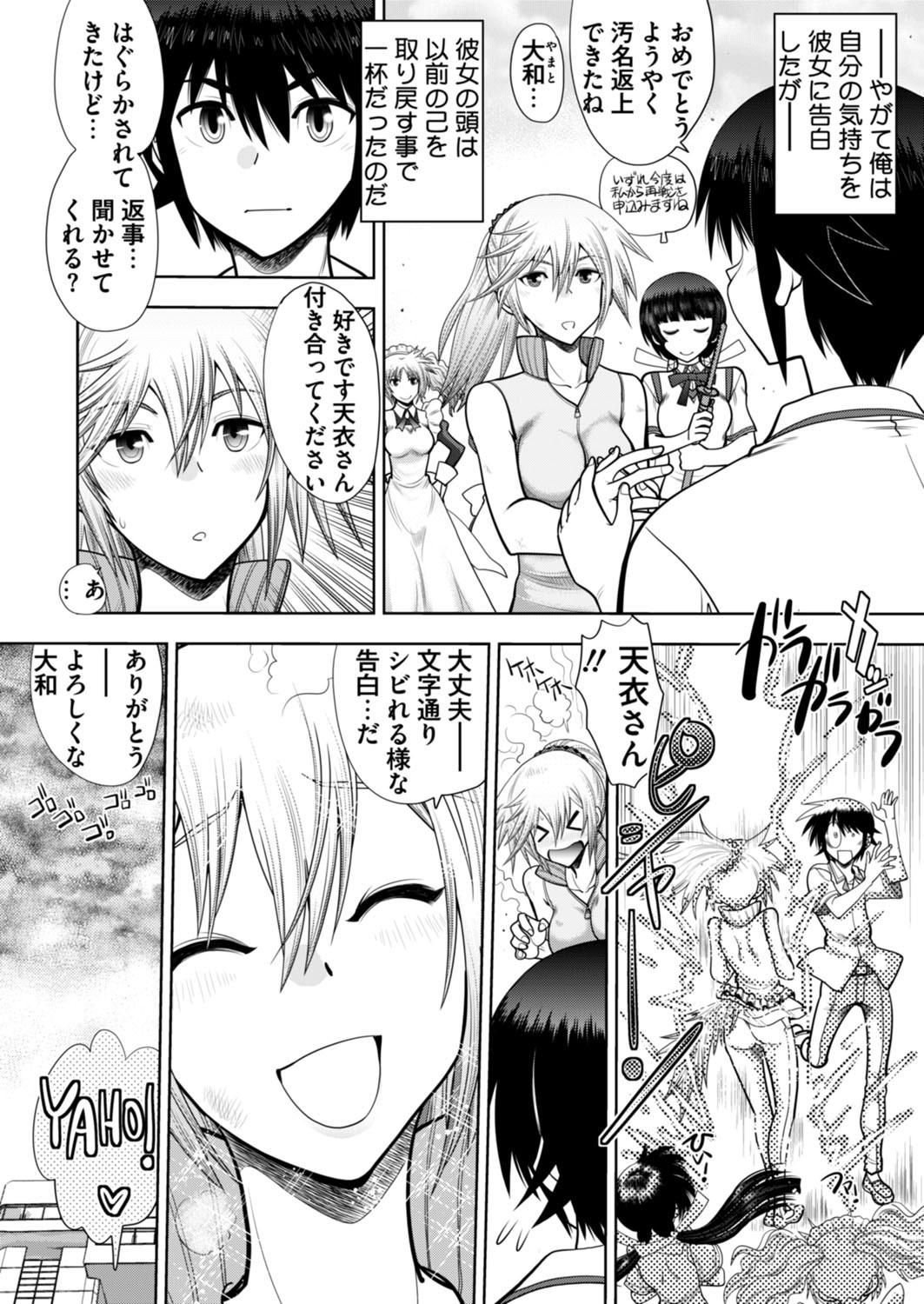 Page 203