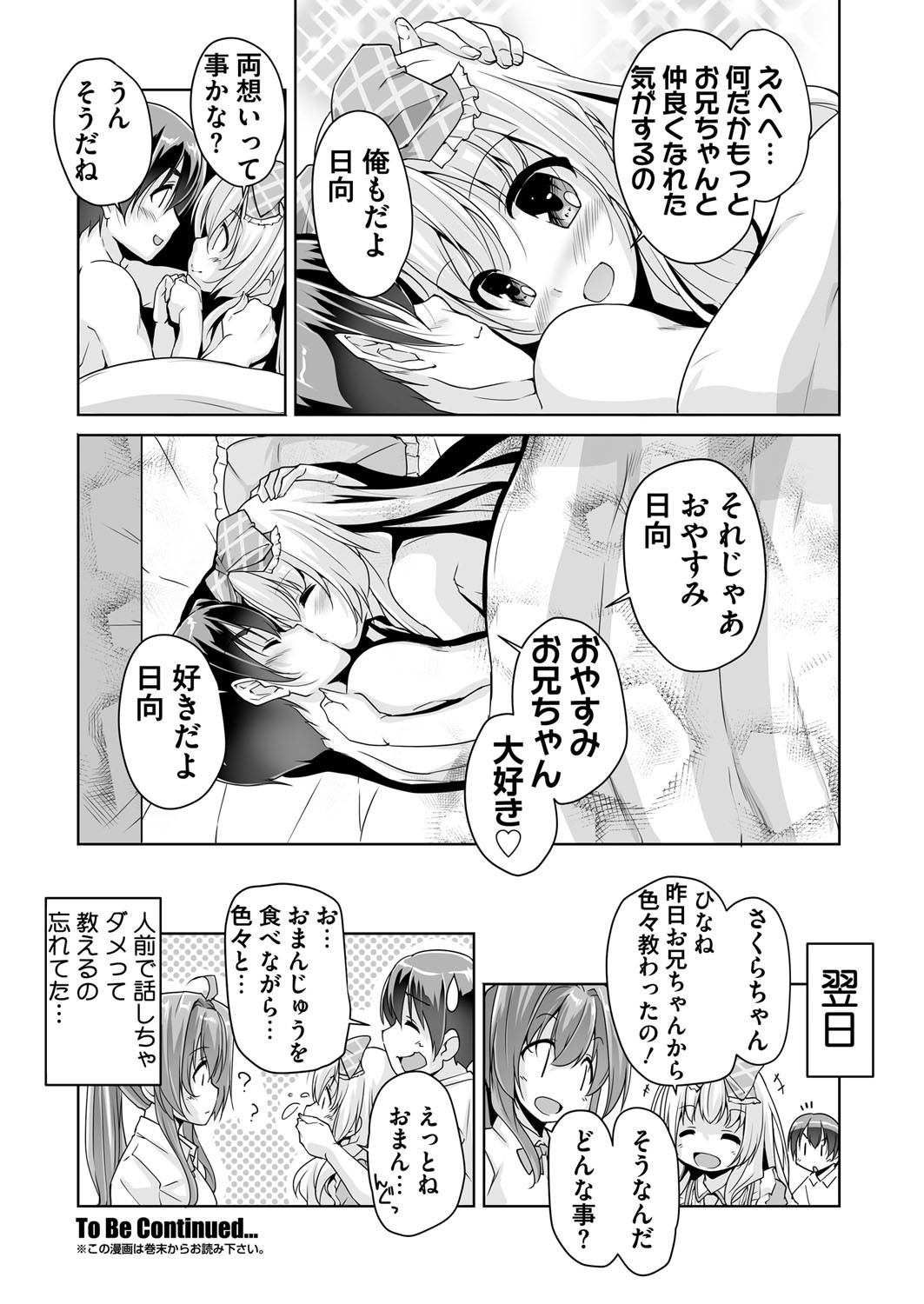Page 207