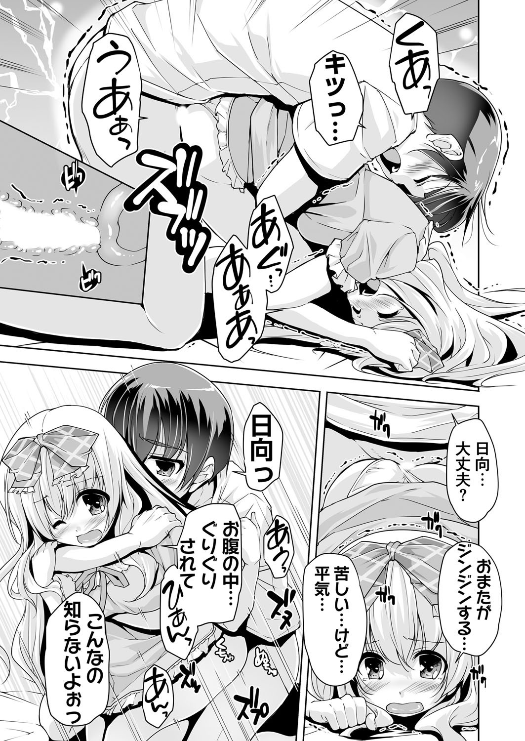 Page 214
