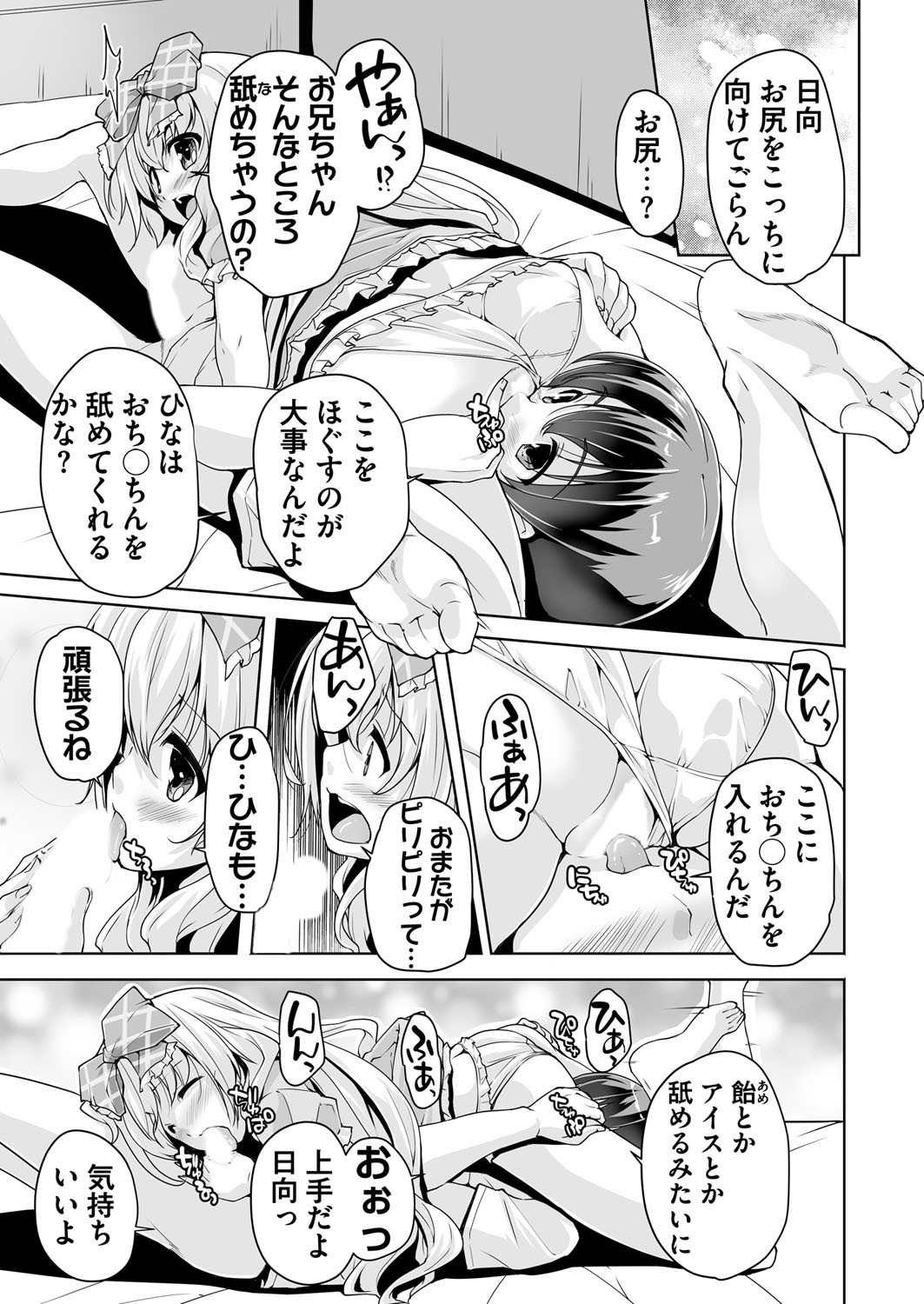 Page 216
