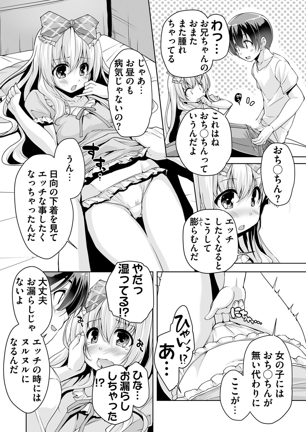 Page 217