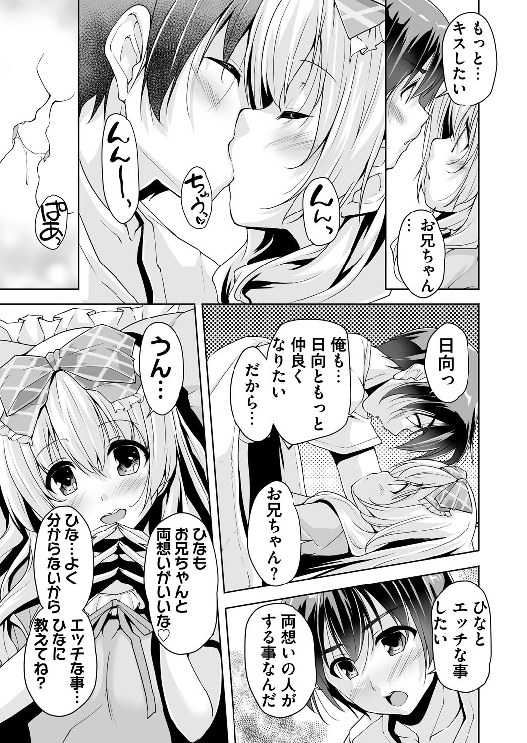 Page 218