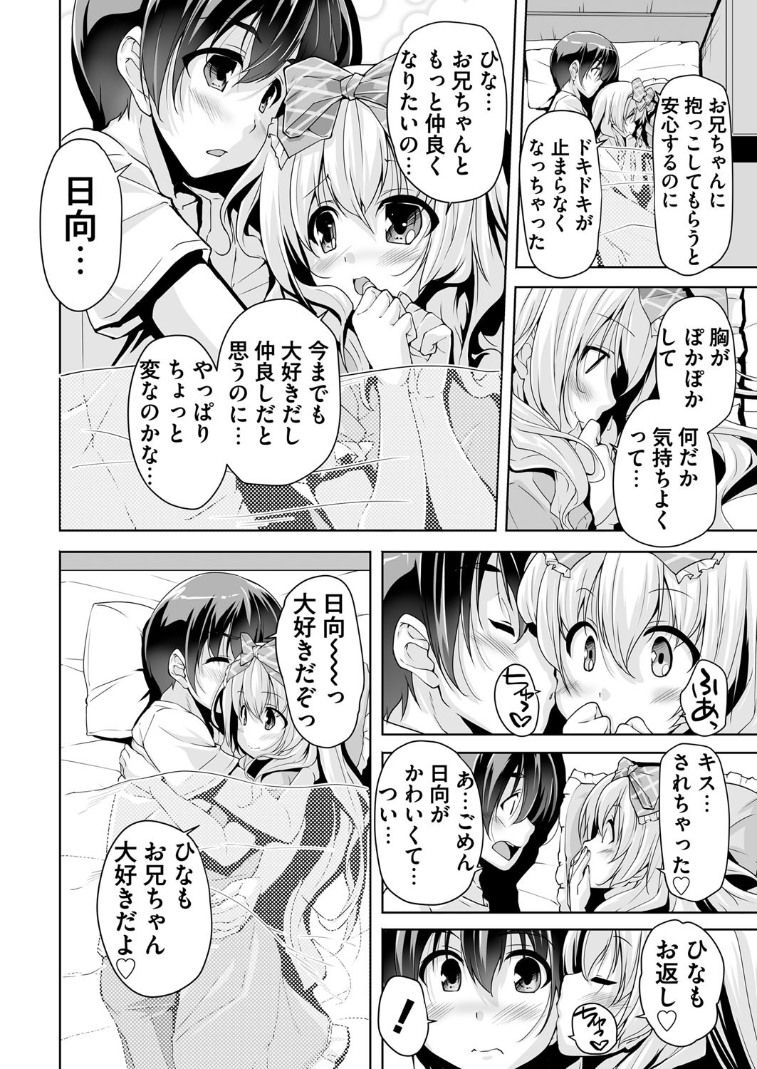 Page 219