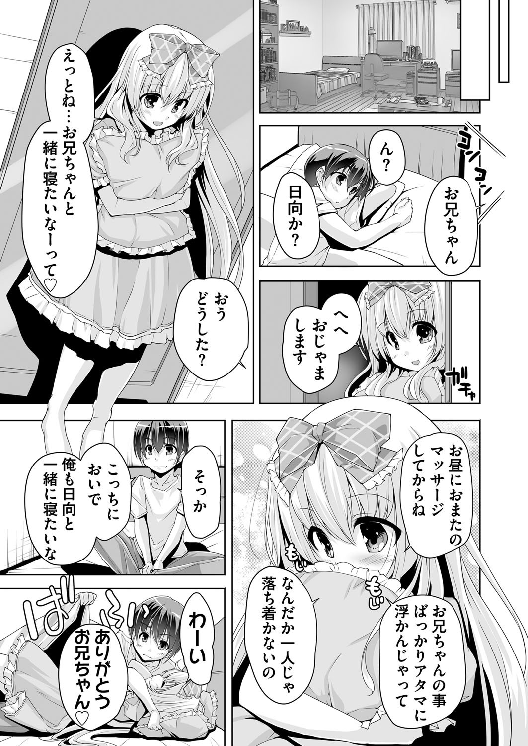 Page 220