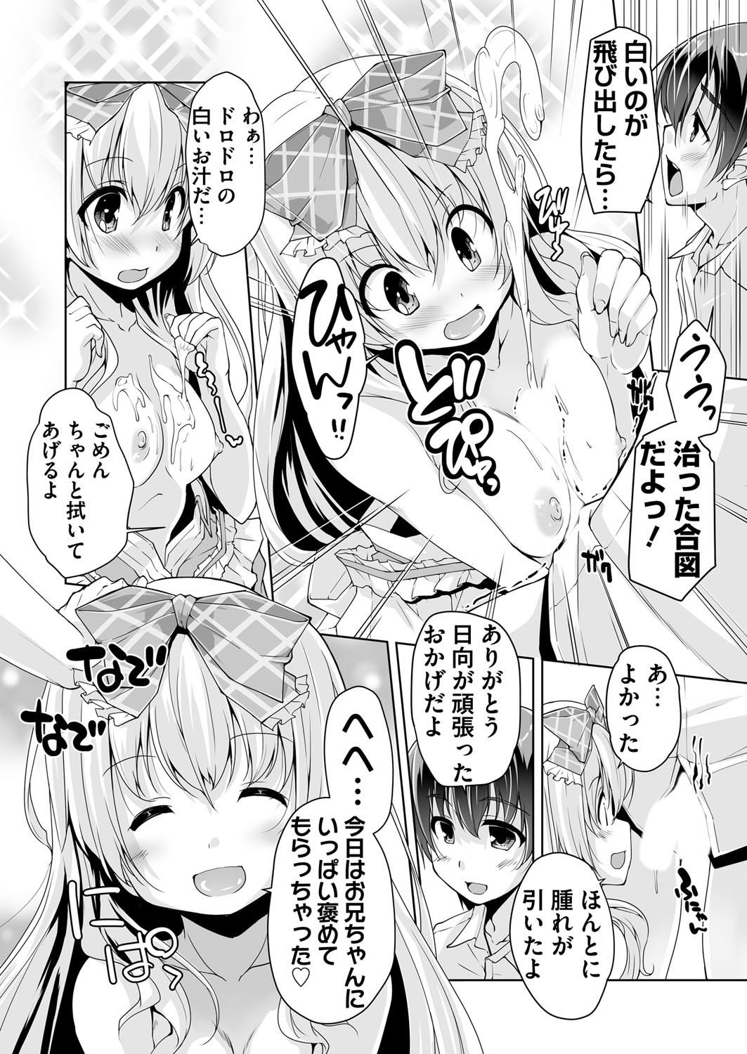Page 221