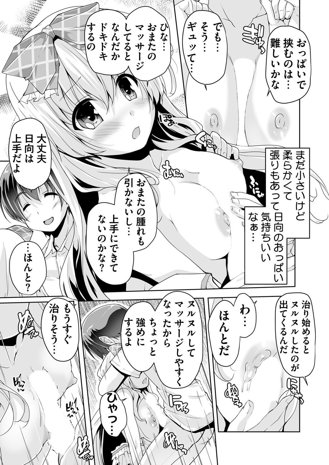 Page 222