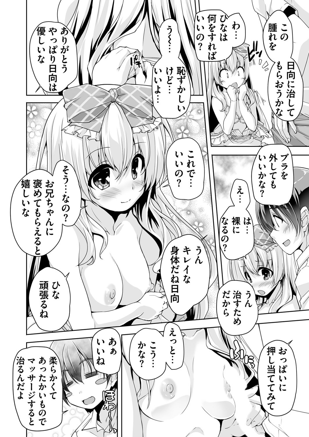 Page 223