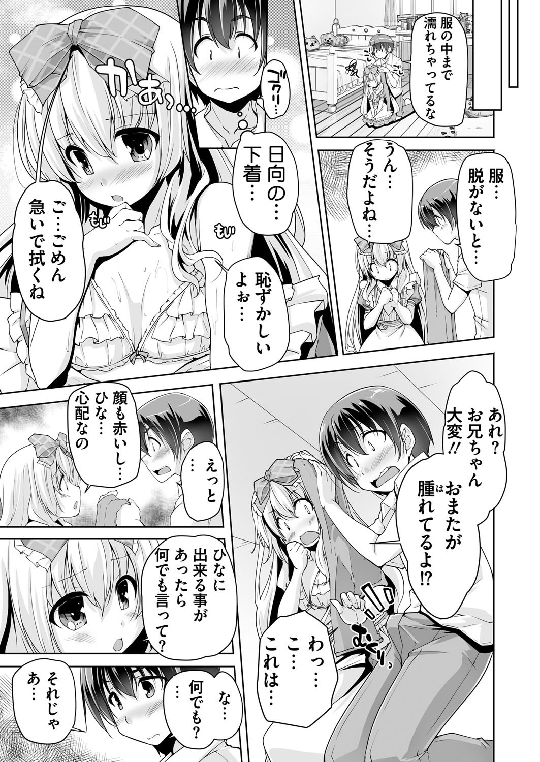 Page 224