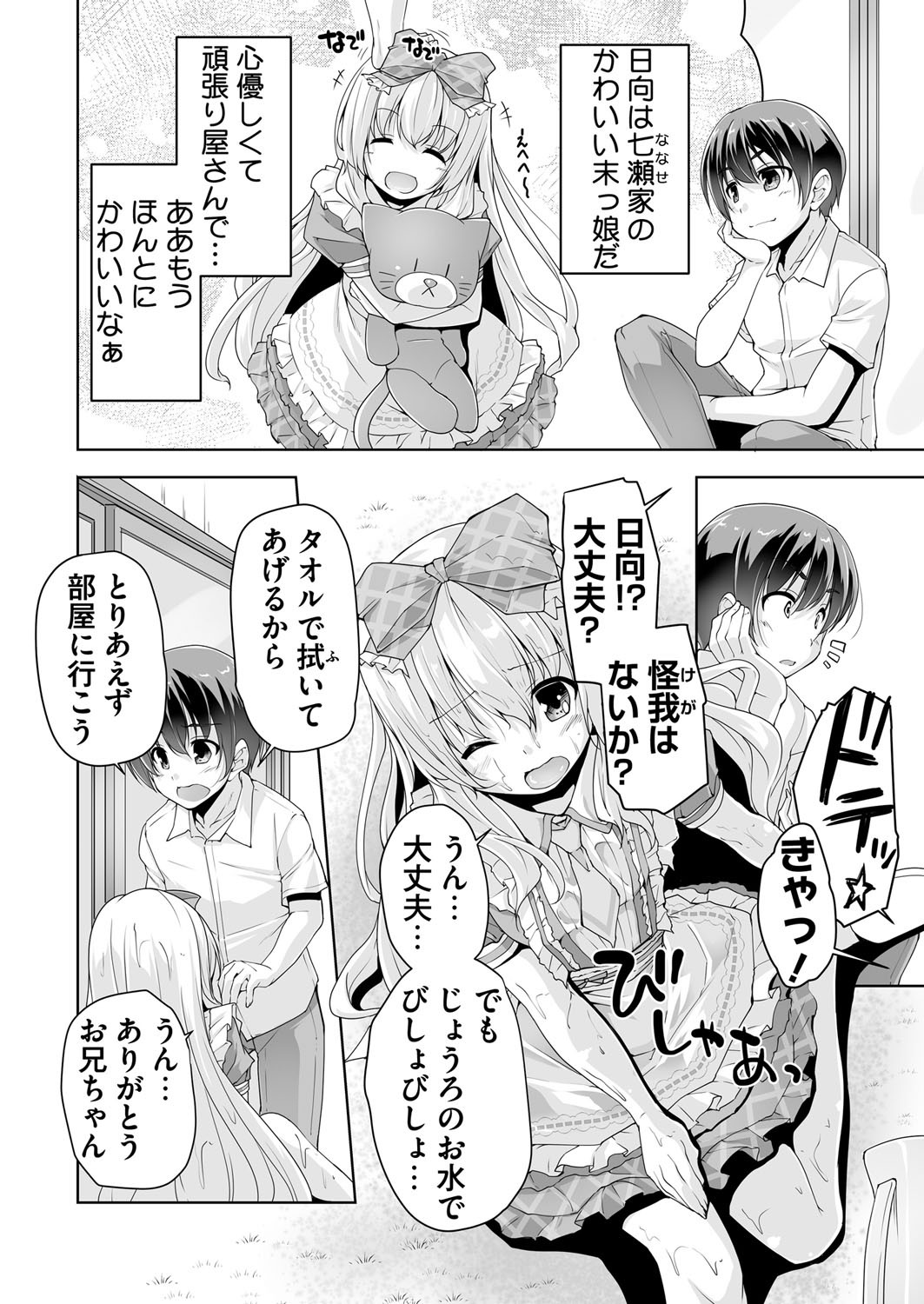 Page 225
